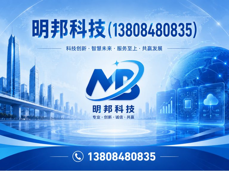 江都区工厂发电系统展示图