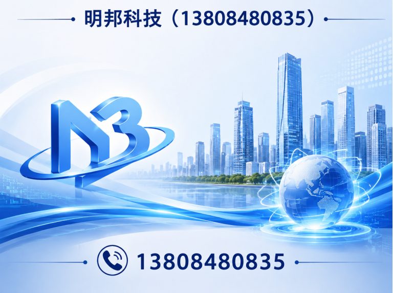江都区备用电源展示图